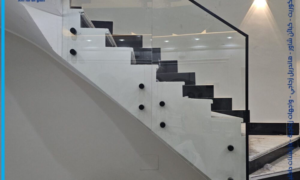 هاندريل زجاج سيكوريت 2026