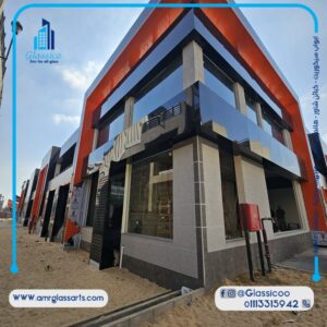 واجهات زجاج سيكوريت