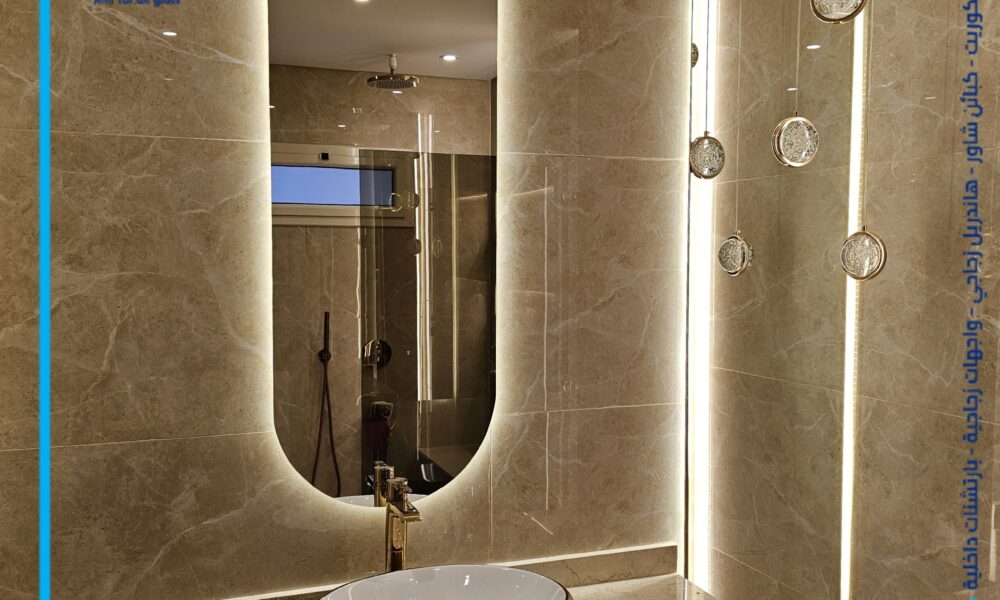 افضل مرايات الديكور المودرن 2026