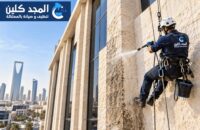 شركة تنظيف واجهات حجر بالرياض لخدمة احترافية ومظهر متجدد